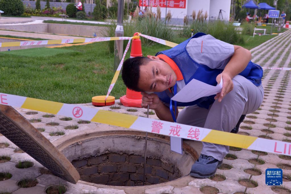 微乐家乡斗地主电脑版